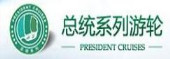 长江总统游轮