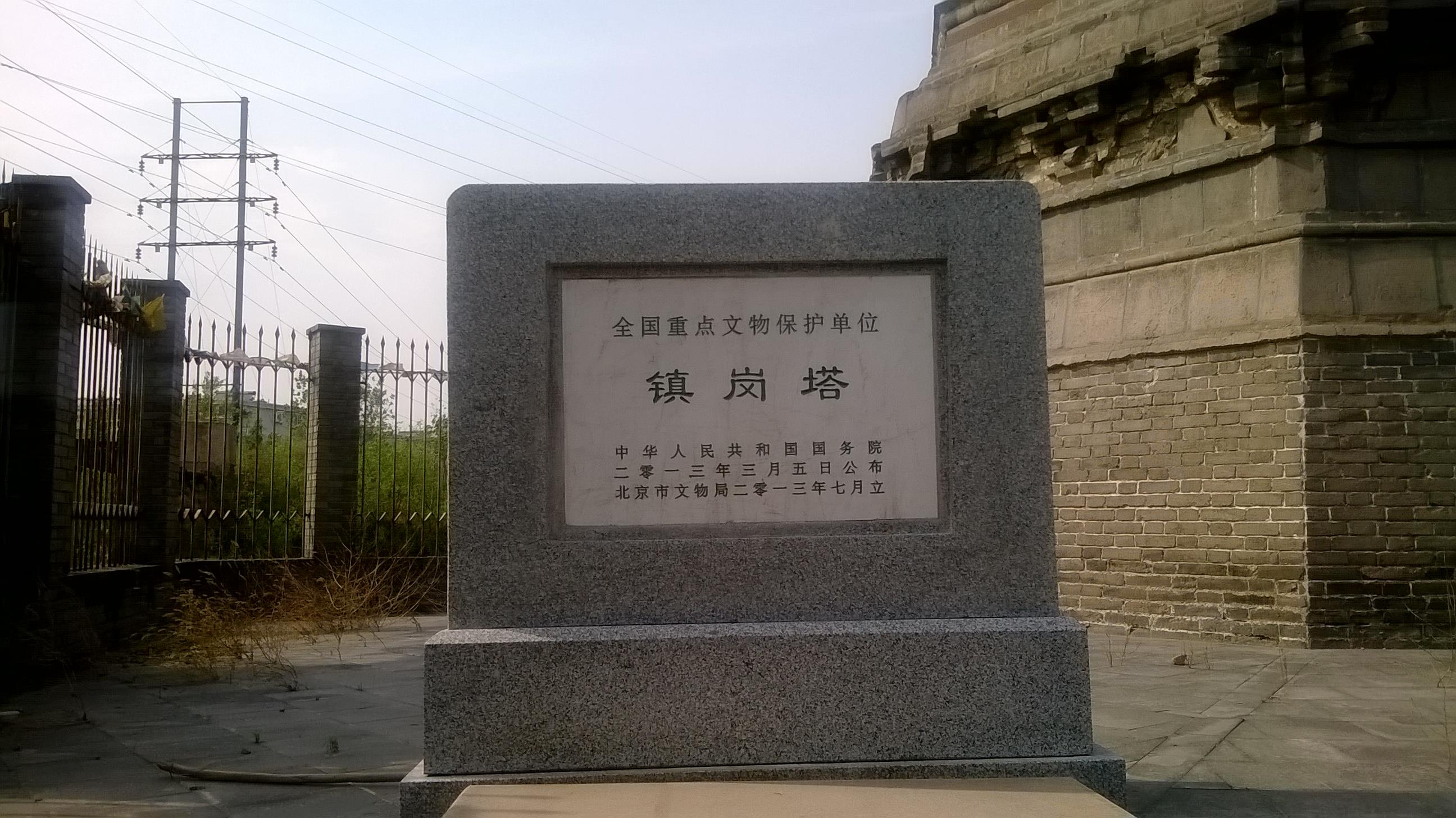 北戴河承德乌兰布统和锡林郭勒草原5日跟团游 双高特价纯玩 G河北