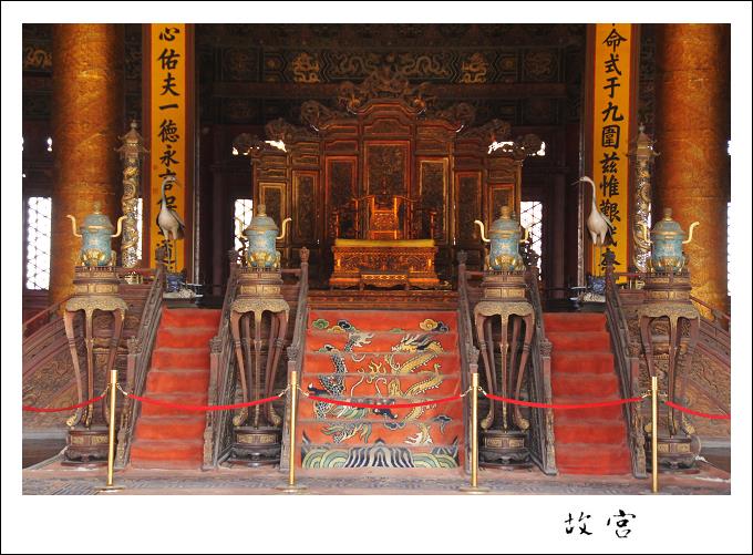 故宫171603.jpg