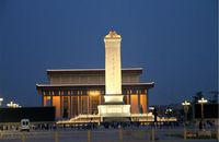 二环三钻 北京五日游
