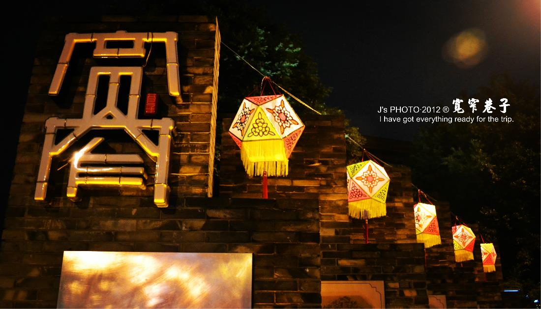 成都+黄龙溪古镇+乐山+峨眉山+大佛禅院双飞6日跟团游 般若心W四川