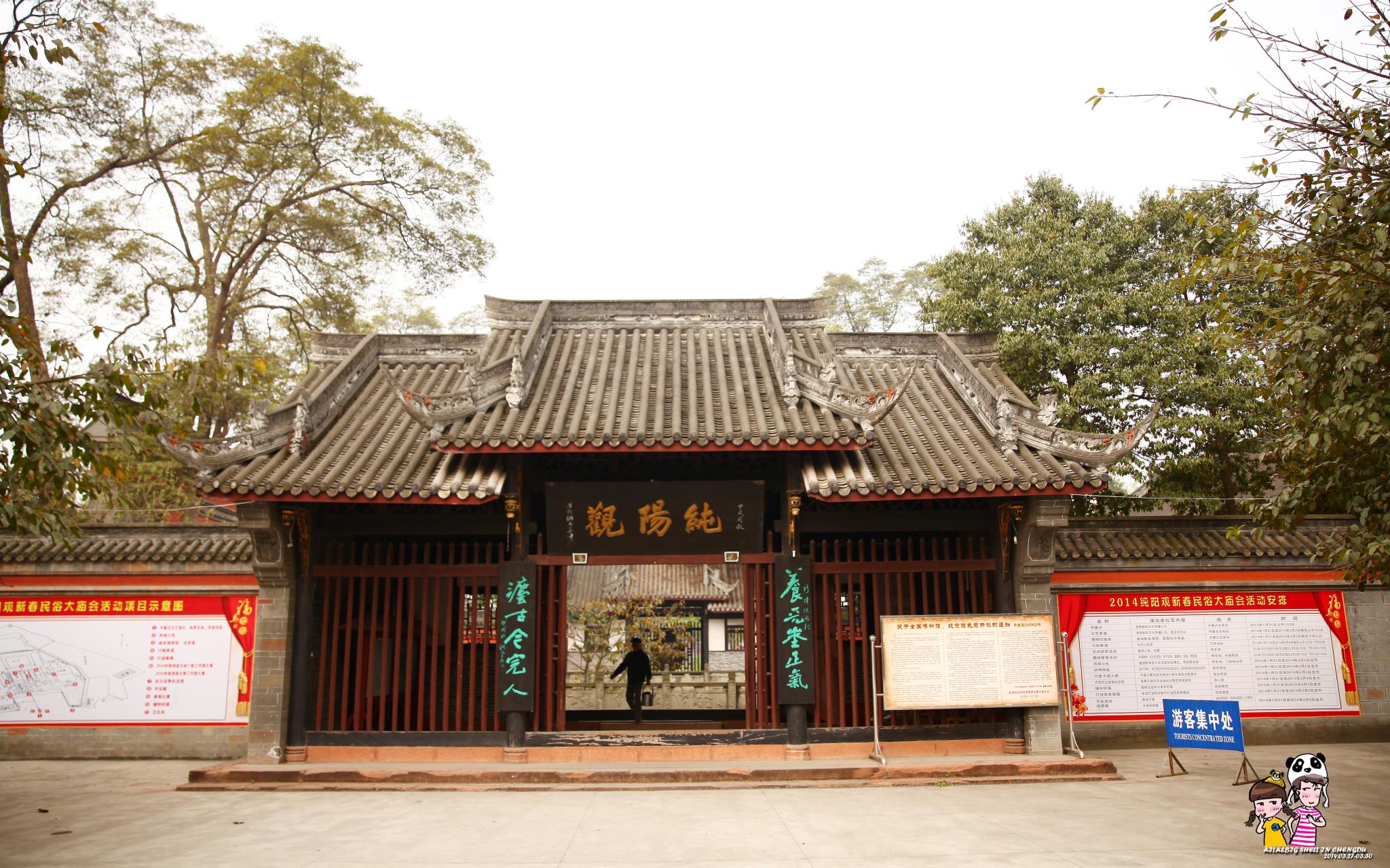 成都+乐山+峨眉+都江堰+青城山双飞5日跟团游 天府蜀都 S四川
