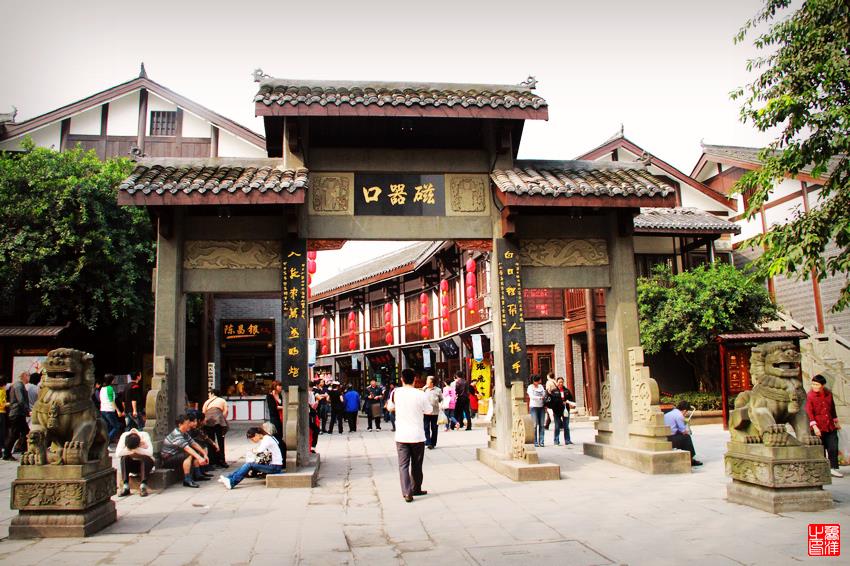悦享小团·渝见渝爱｜亲子私家团重庆5日游