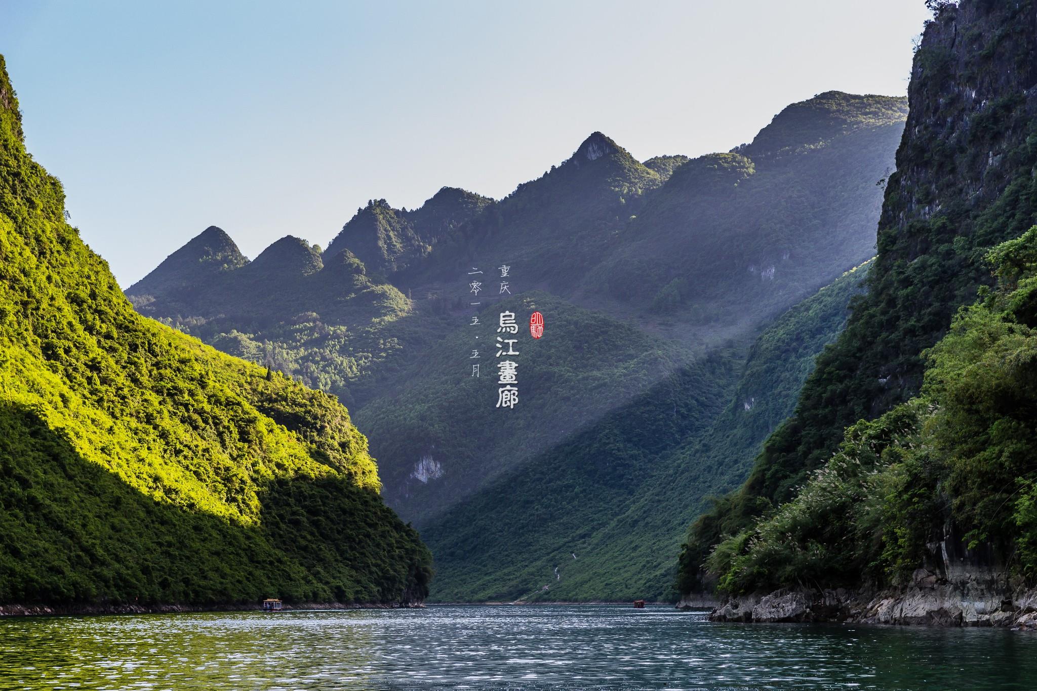 【重庆知青岁月双卧11日】赏仙女山航拍|龚滩非遗打铁花|816 知青怀旧换装|阿依河篝火晚会