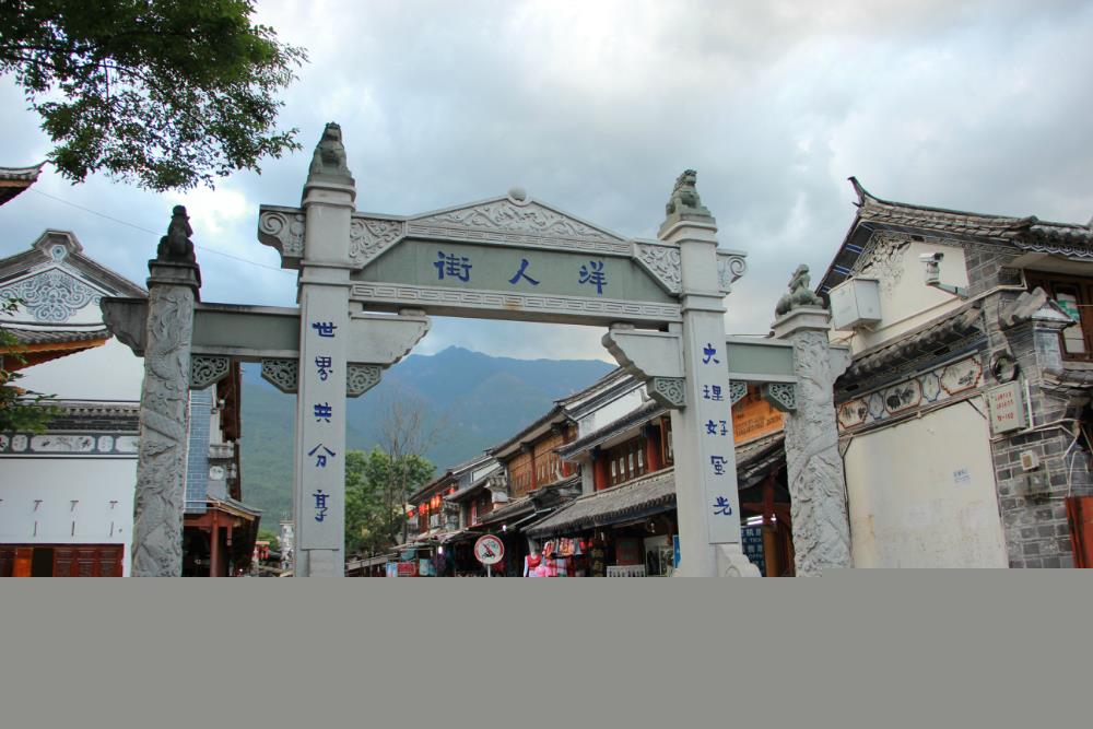 腾冲芒市瑞丽2飞6日跟团游  C云南