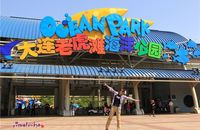 『网红大连』乐享双乐园双飞5日游