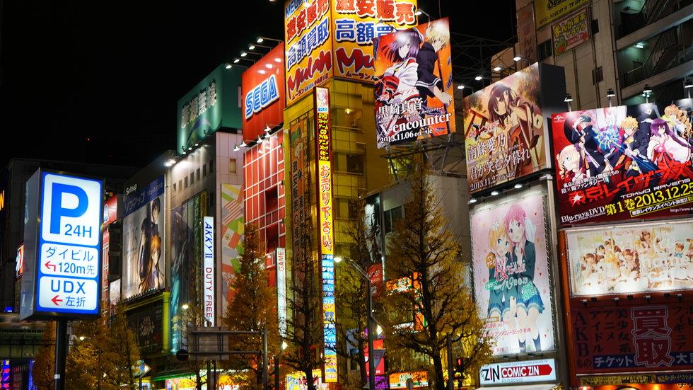 秋叶原