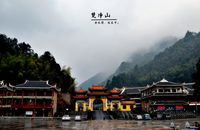 【悠闲梵净山】6天5晚贵州全景环游