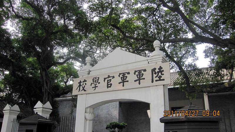 五钻大湾区|惠州·佛山·广州·巽寮湾·双月湾 双飞6日