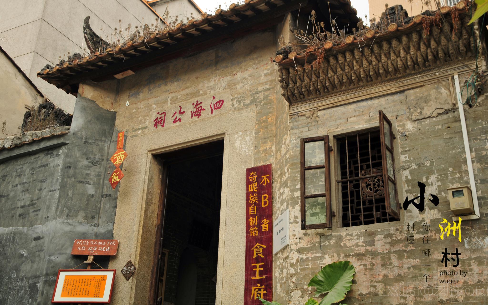 全景广深珠+港珠澳大桥+巽寮湾海世界五星双卧9天品质纯玩