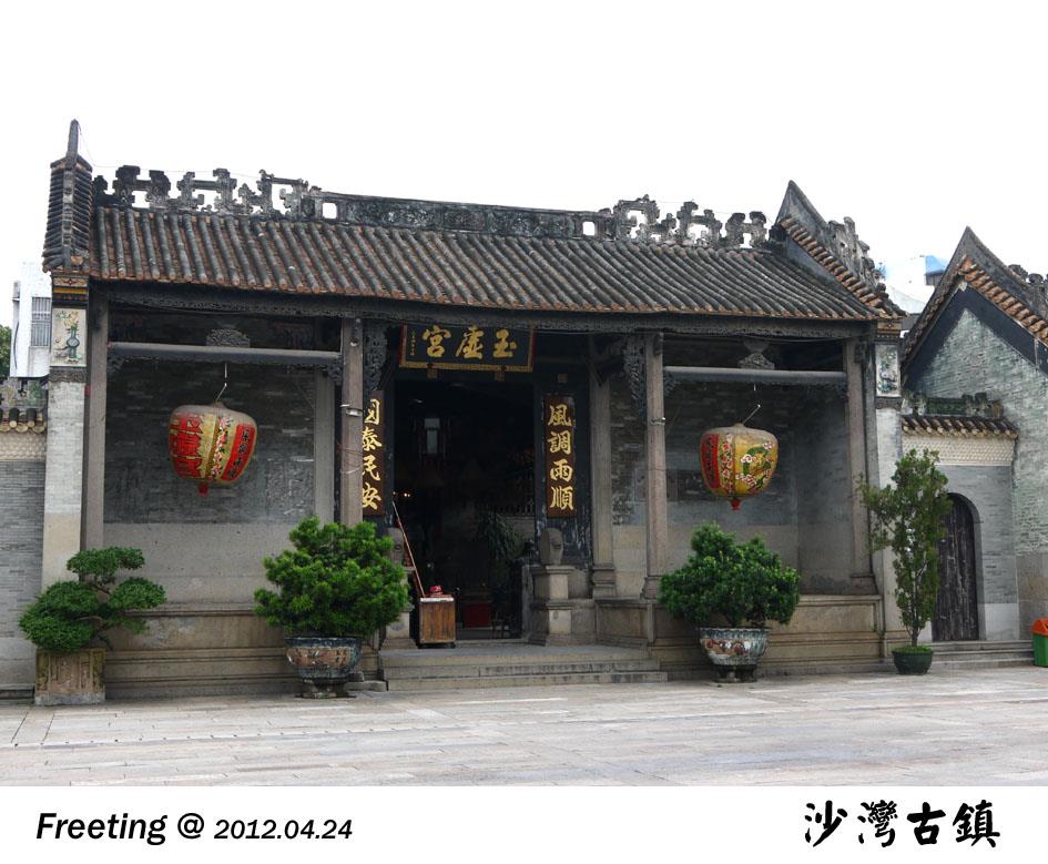 广州长隆+珠海长隆+港珠澳大桥双飞5日跟团游 T广东