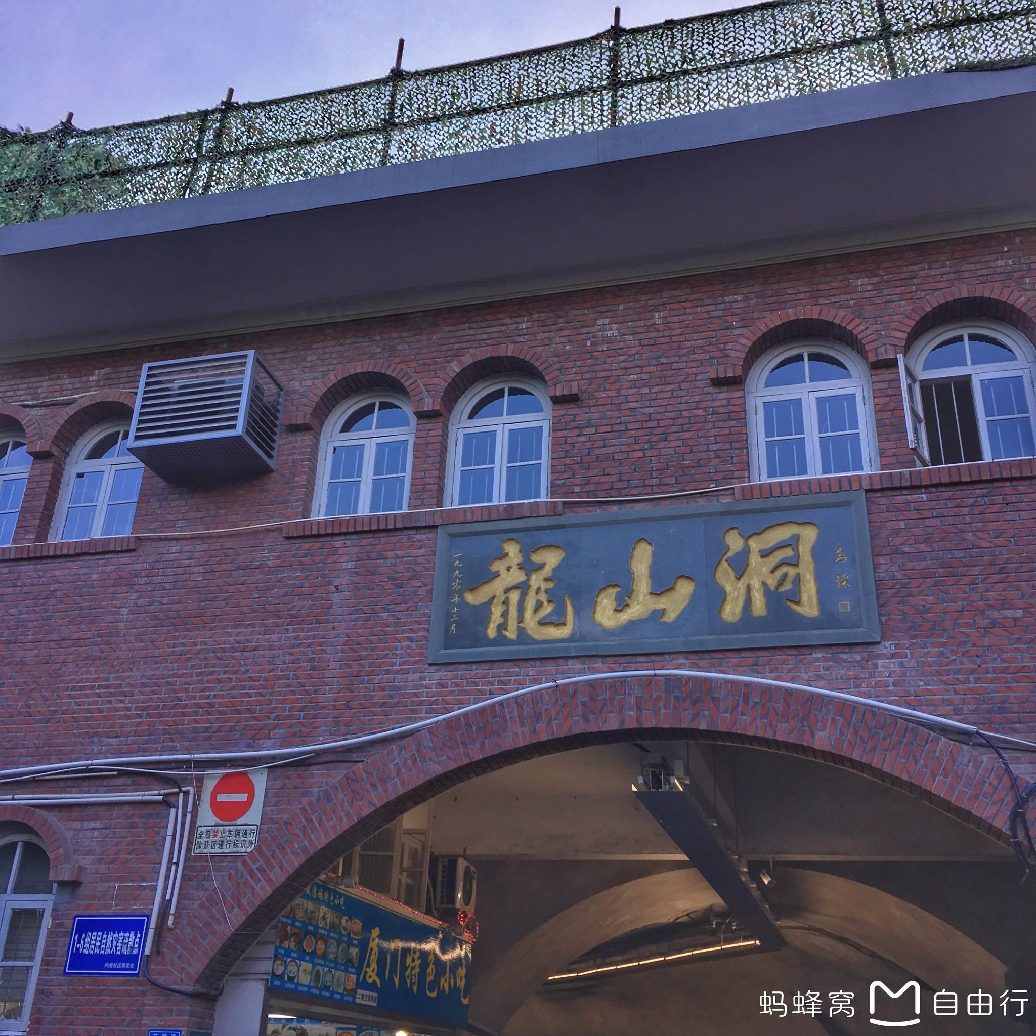 厦门鼓浪屿+梦幻海岸+帆船出海+炫酷车技秀双动四日跟团游 AL福建
