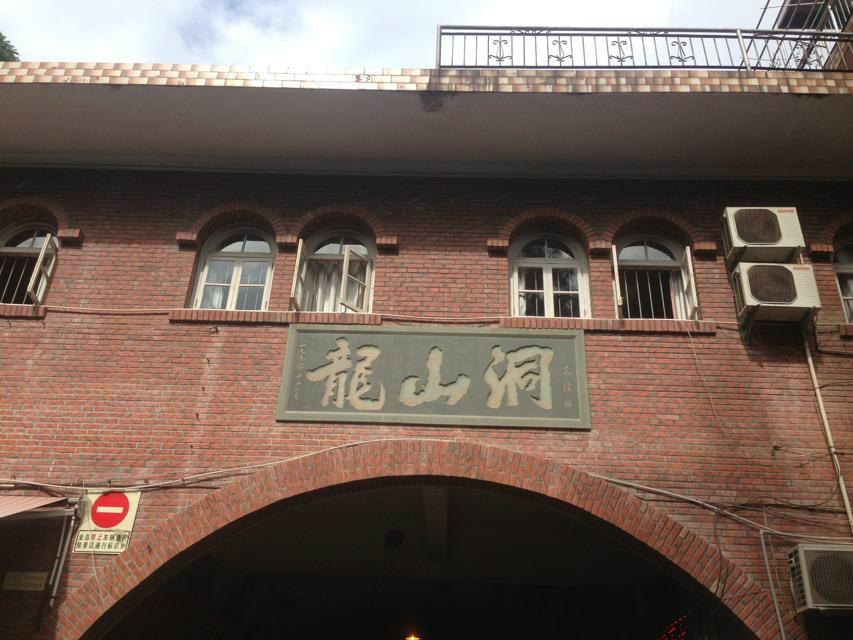 鼓浪屿慢时光+文艺沙坡尾+环岛骑行+热带雨林双高四日跟团游 AL福建