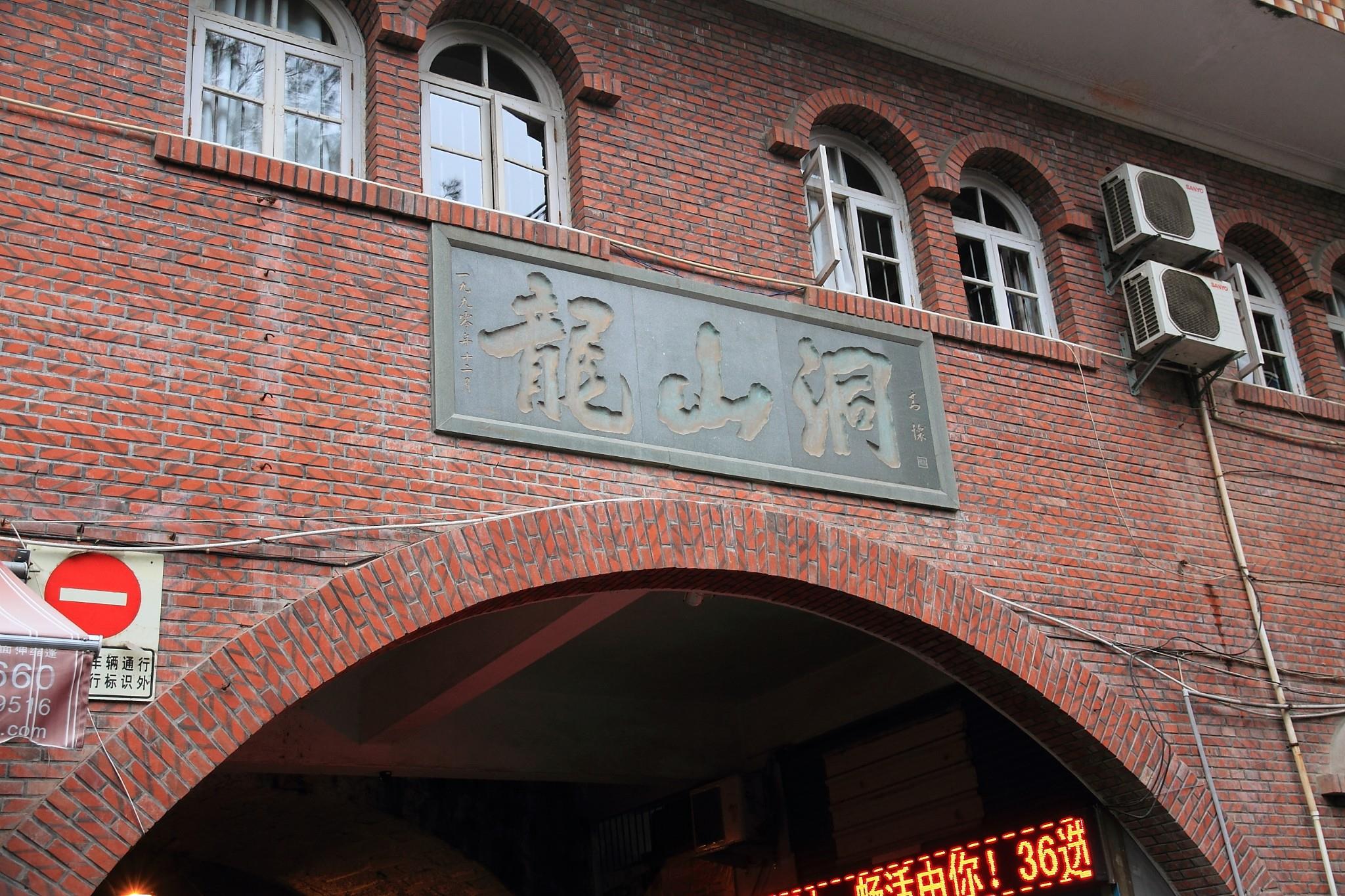 厦门鼓浪屿、海鲜自助餐半自由行双高5日游HP福建