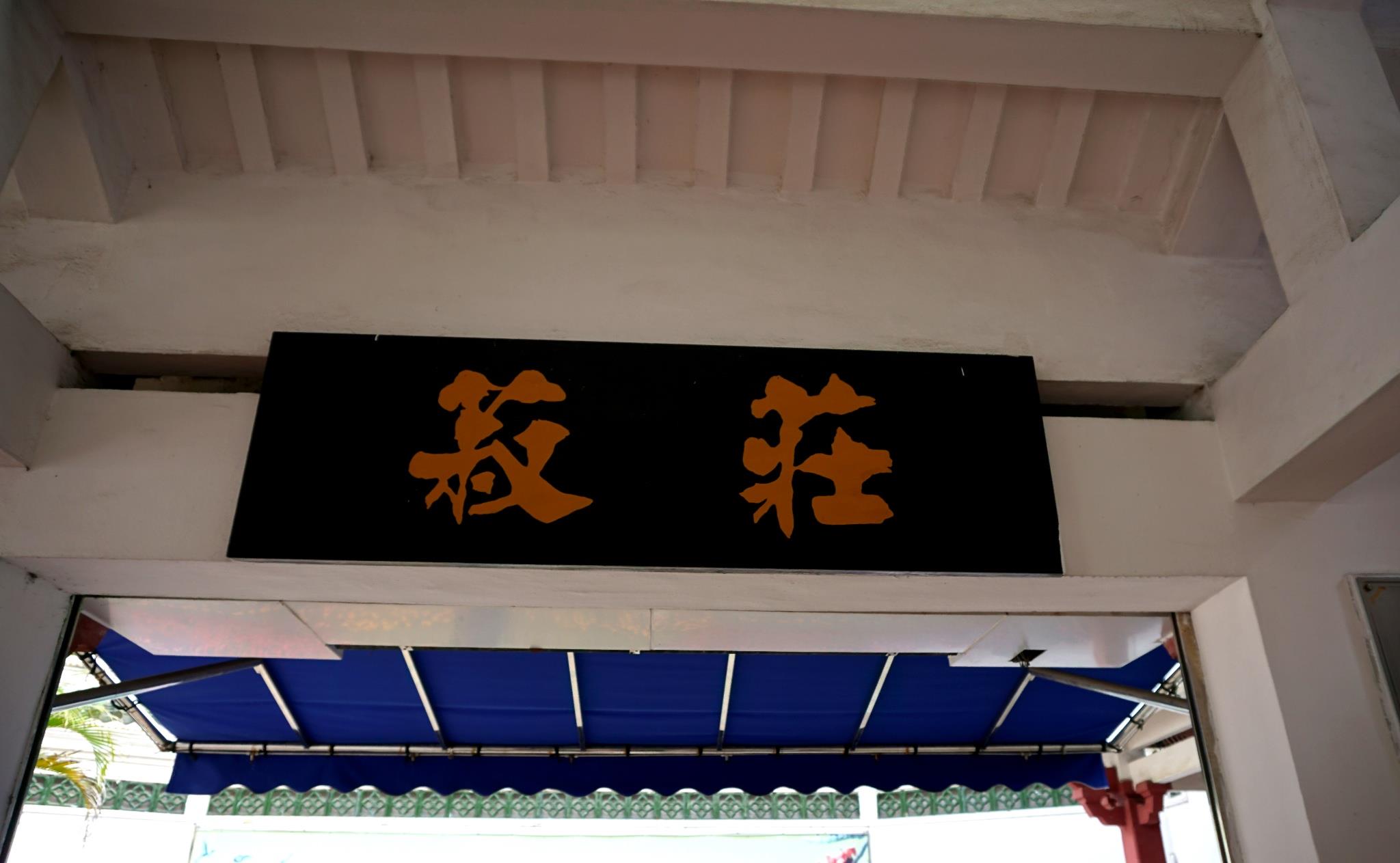 厦门大学+环岛路+曾厝垵+鼓浪屿+云水谣双飞5日游 XG厦门