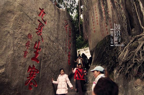 福建厦门鼓浪屿+永定土楼双动3晚4日跟团游 XG厦门