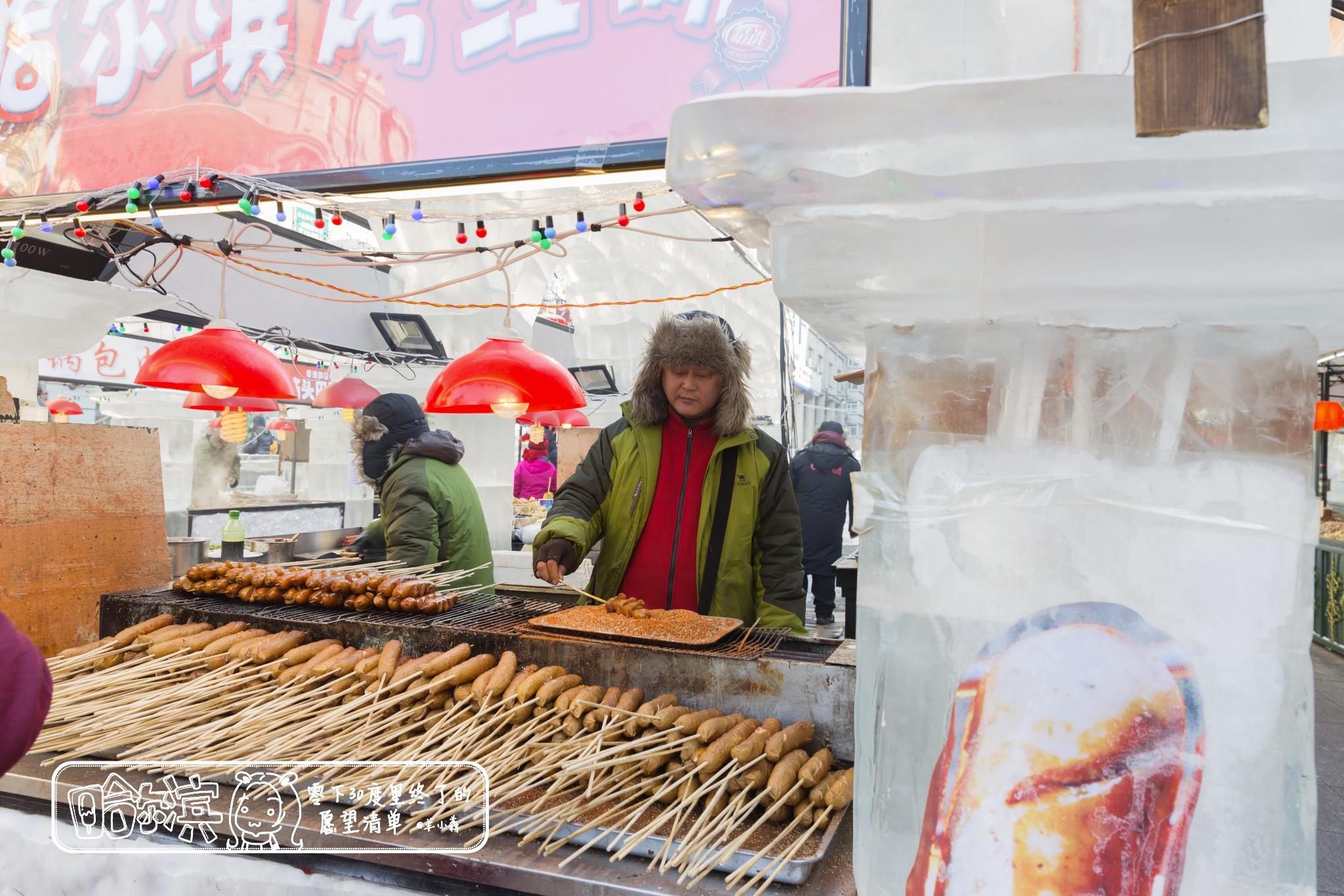 哈尔滨+亚布力+雪乡越野穿越+冰雪画廊+威虎寨双飞5日跟团游 B东北