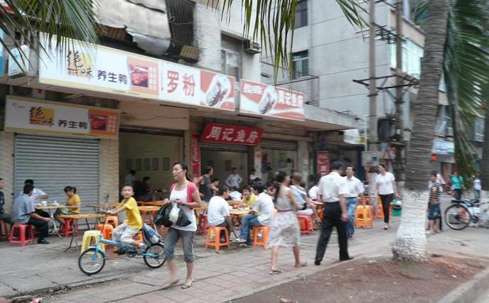 海南海口双飞5日跟团游 川越海洋 H海南