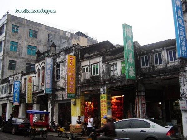 海南三亚双飞5天跟团游 爸妈乐 H海南