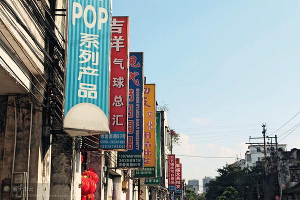 海南三亚双飞5日跟团游 （春节）年味 惠享三亚  K海南
