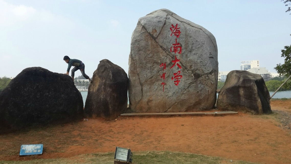海南三亚双飞5日跟团游 荣耀时光（开元名都）  K海南