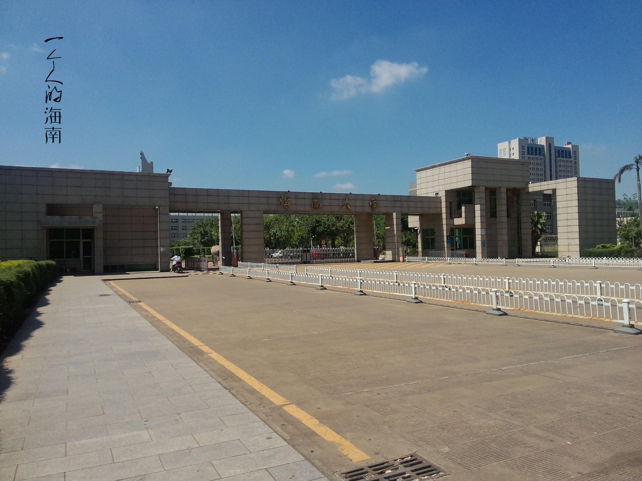 海南海口双飞5日跟团游 蜈比纯净 春节惠享 K海南