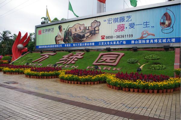 海南海口双飞5日跟团游 趣七仙岭  K海南