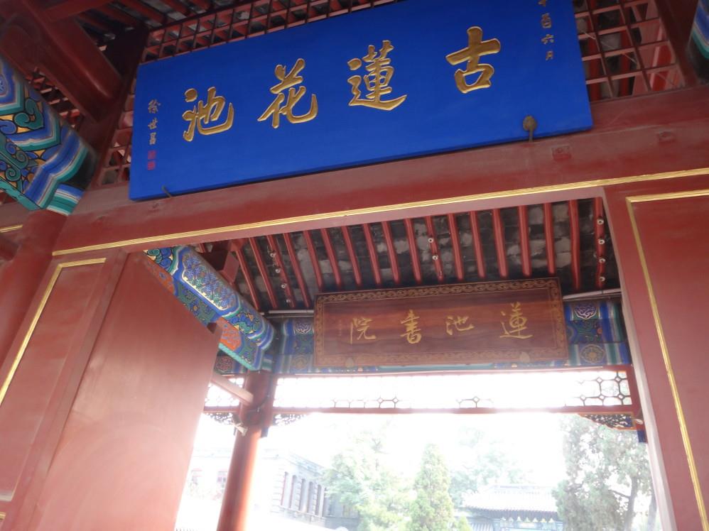 【燕赵风华·太行秘境】双飞6日，一览邯郸+邢台+保定+石家庄+东太行