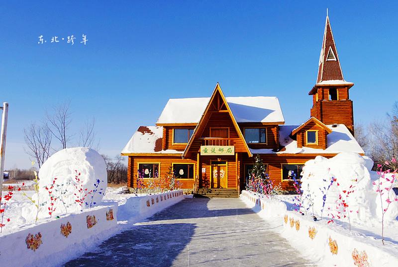 【漠河寻北】哈尔滨+漠河+北红村+北极村+圣诞村+冰雪大世界 | 双飞双卧6日