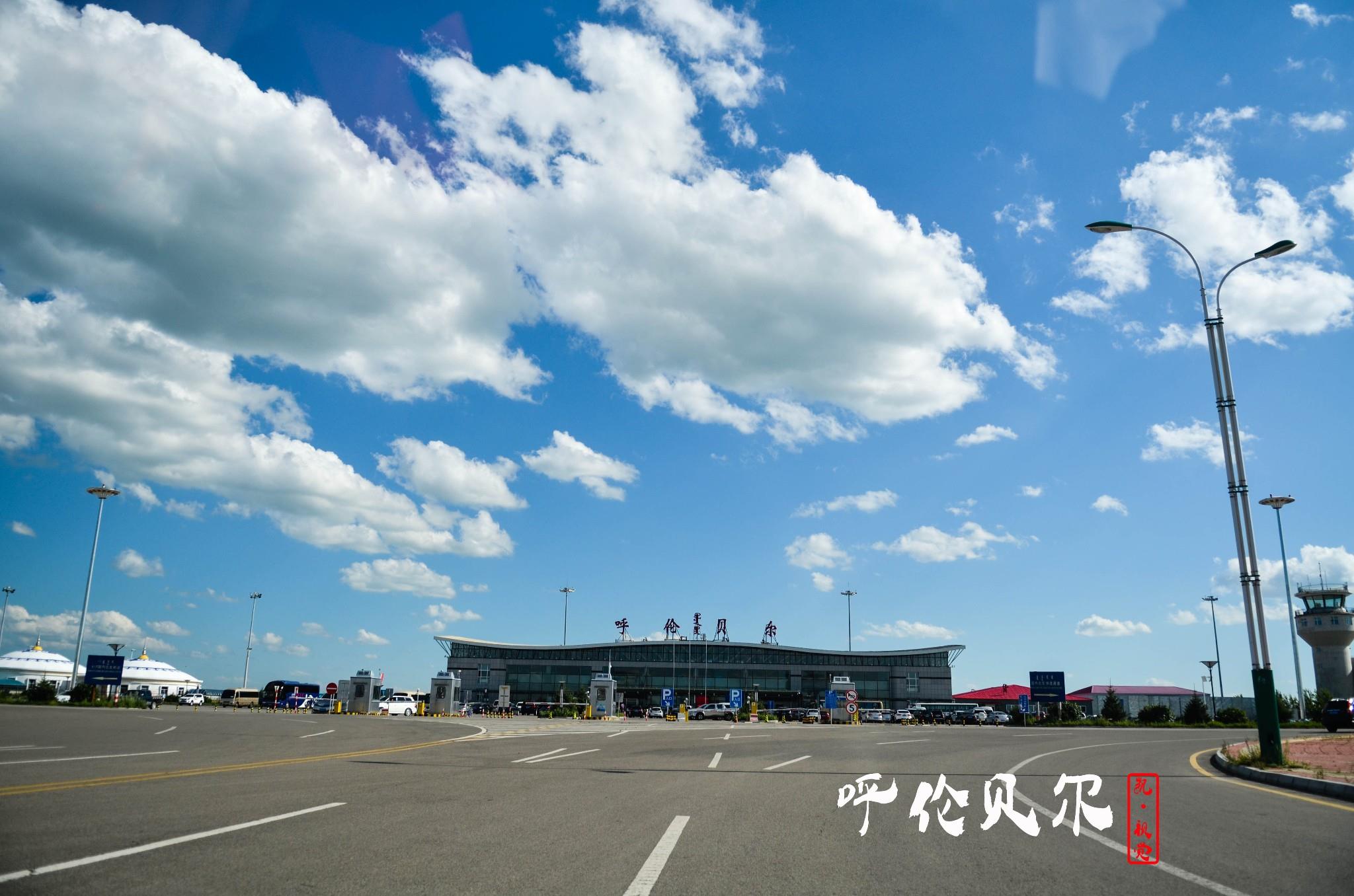 【呼伦贝尔至北线】海拉尔双飞6日小众游·