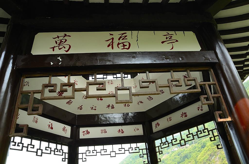 【最全郴州·仰天湖&莽山五指峰&高椅岭&东江湖】双飞6日游