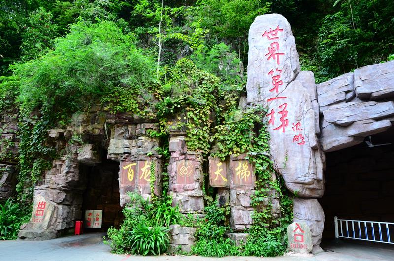 『湘约张家界』直飞凤凰双飞5日；闯张家界仙境，观天门奇险，醉凤凰古城