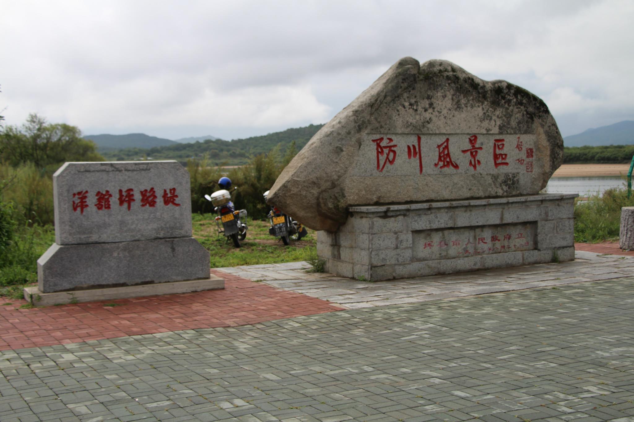 【巨划算的海参崴】长春+珲春+海参崴 双卧8日游