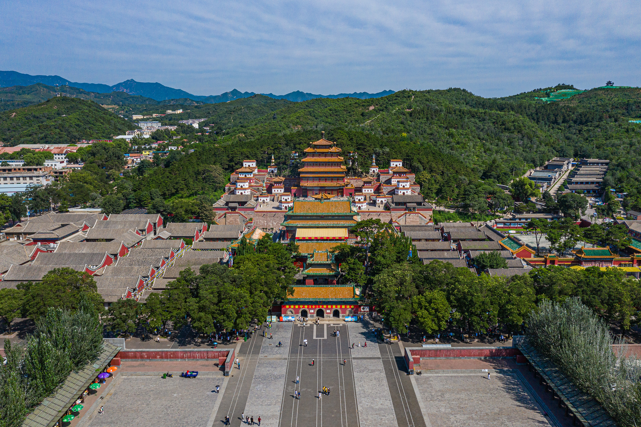 普佑寺
