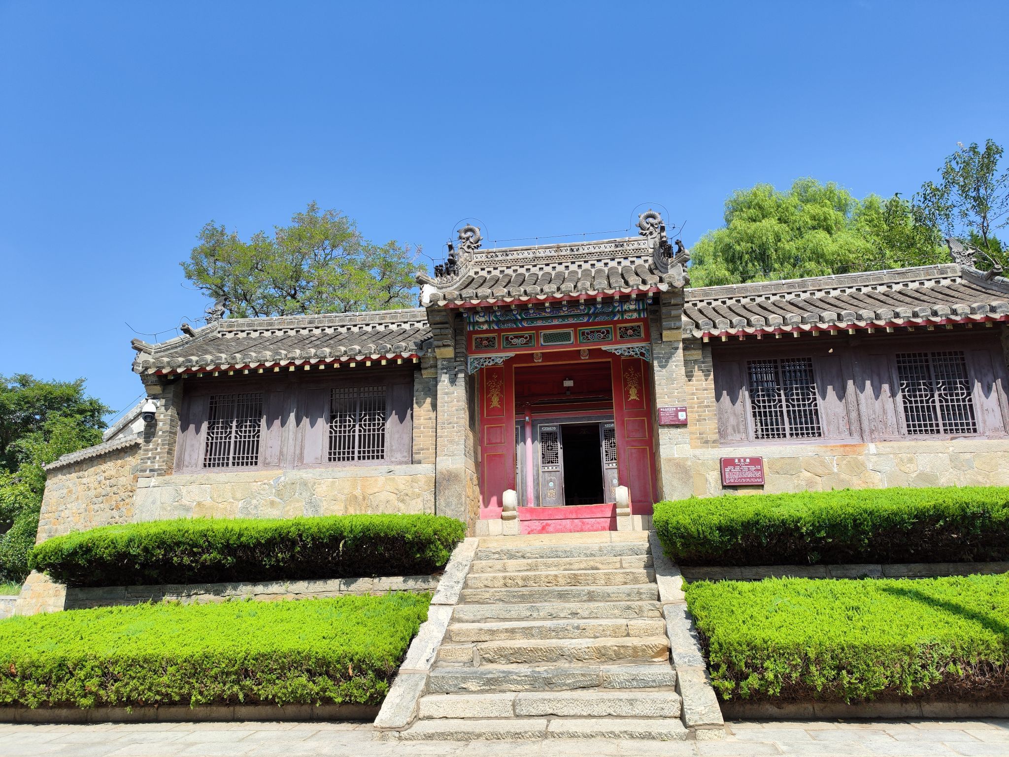 刘公庙