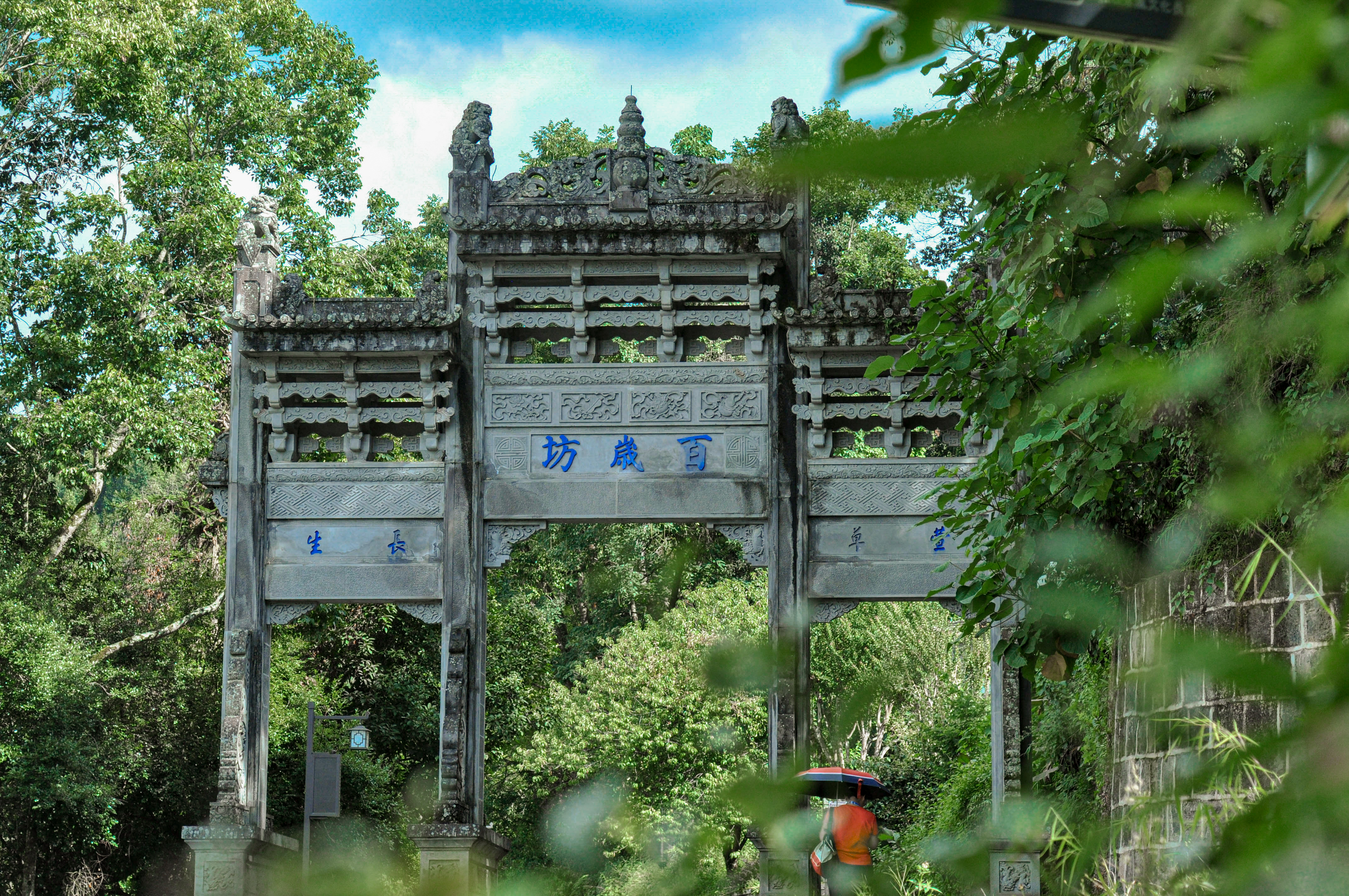 和顺古镇