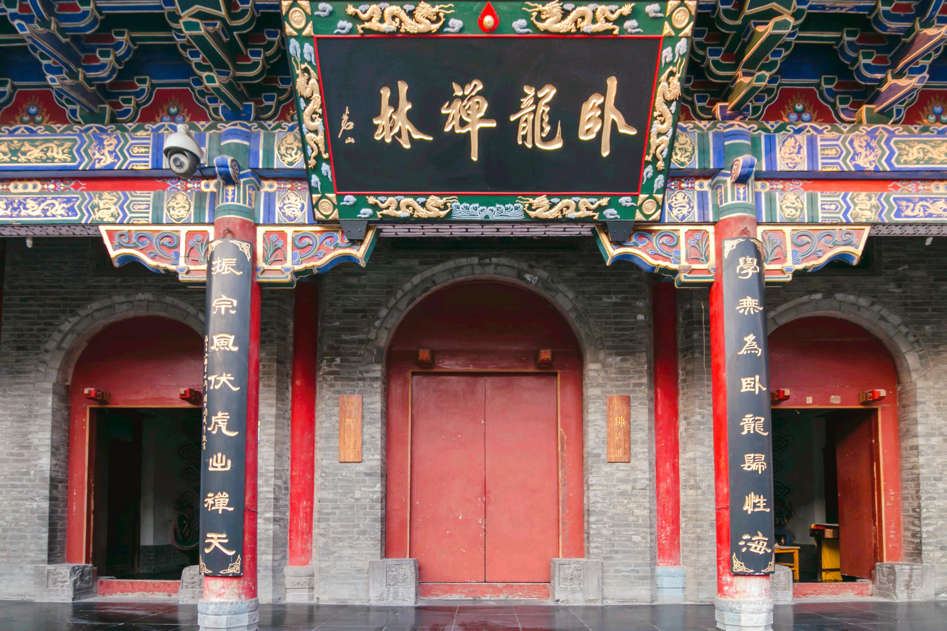 卧龙寺