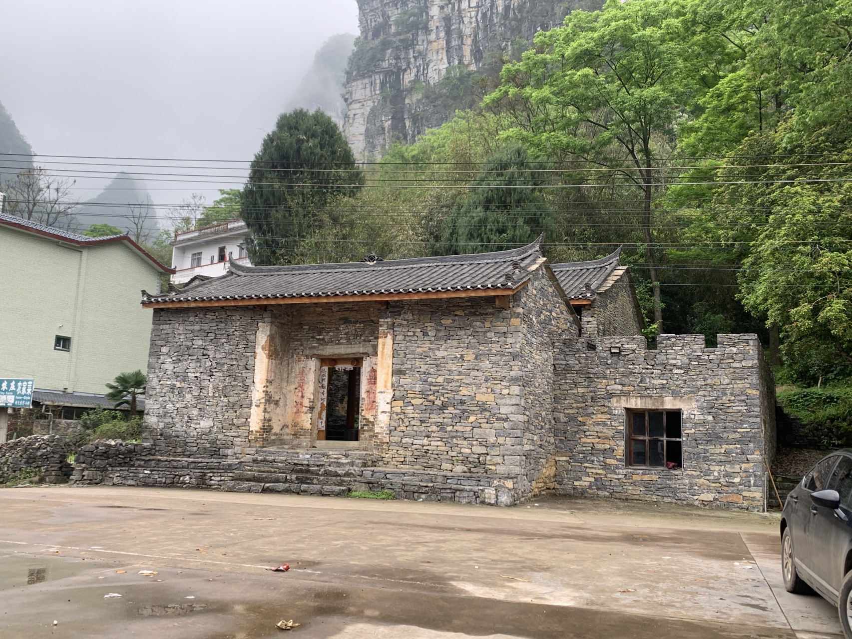 古石城