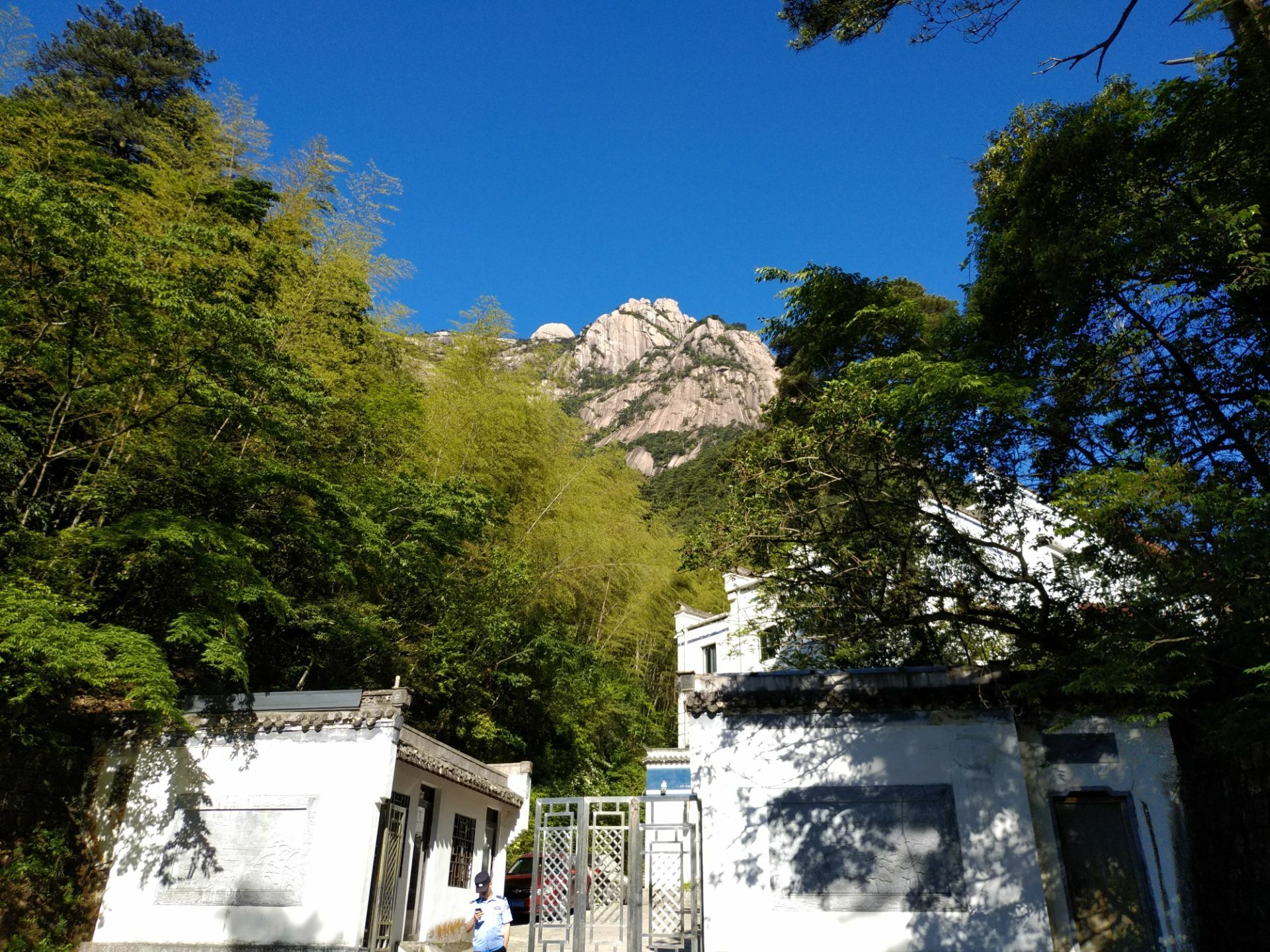 黄山地质博物馆