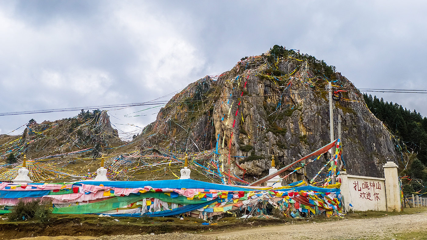 扎依扎嘎神山