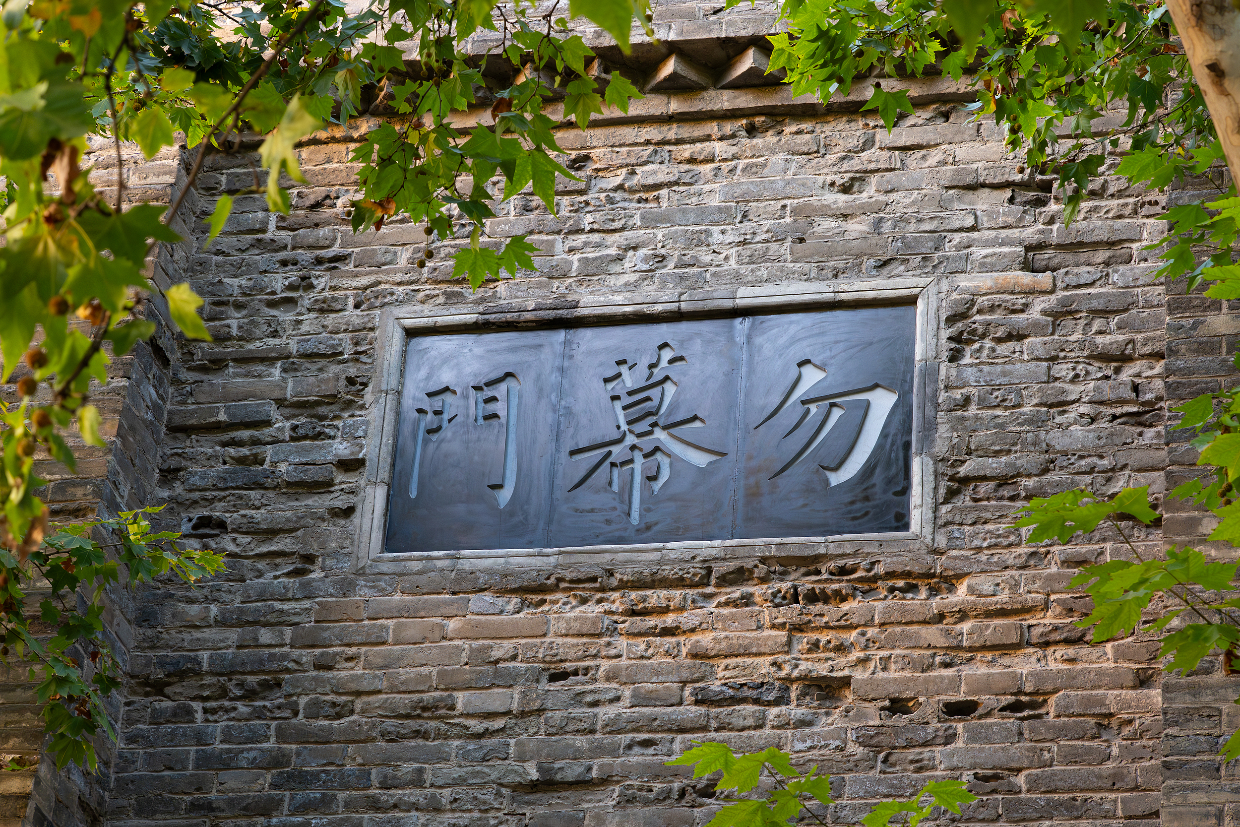 小南门