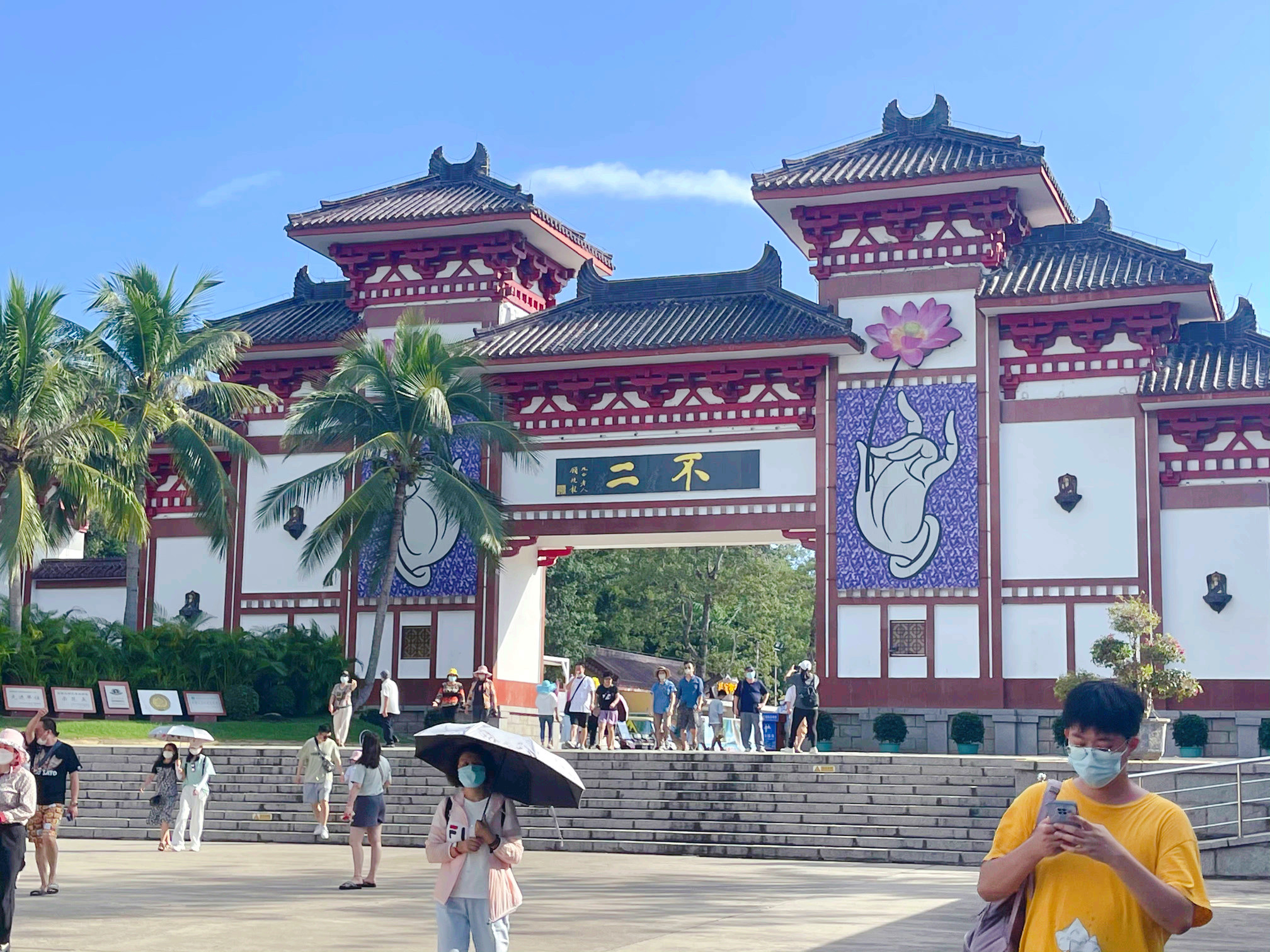 不二法门