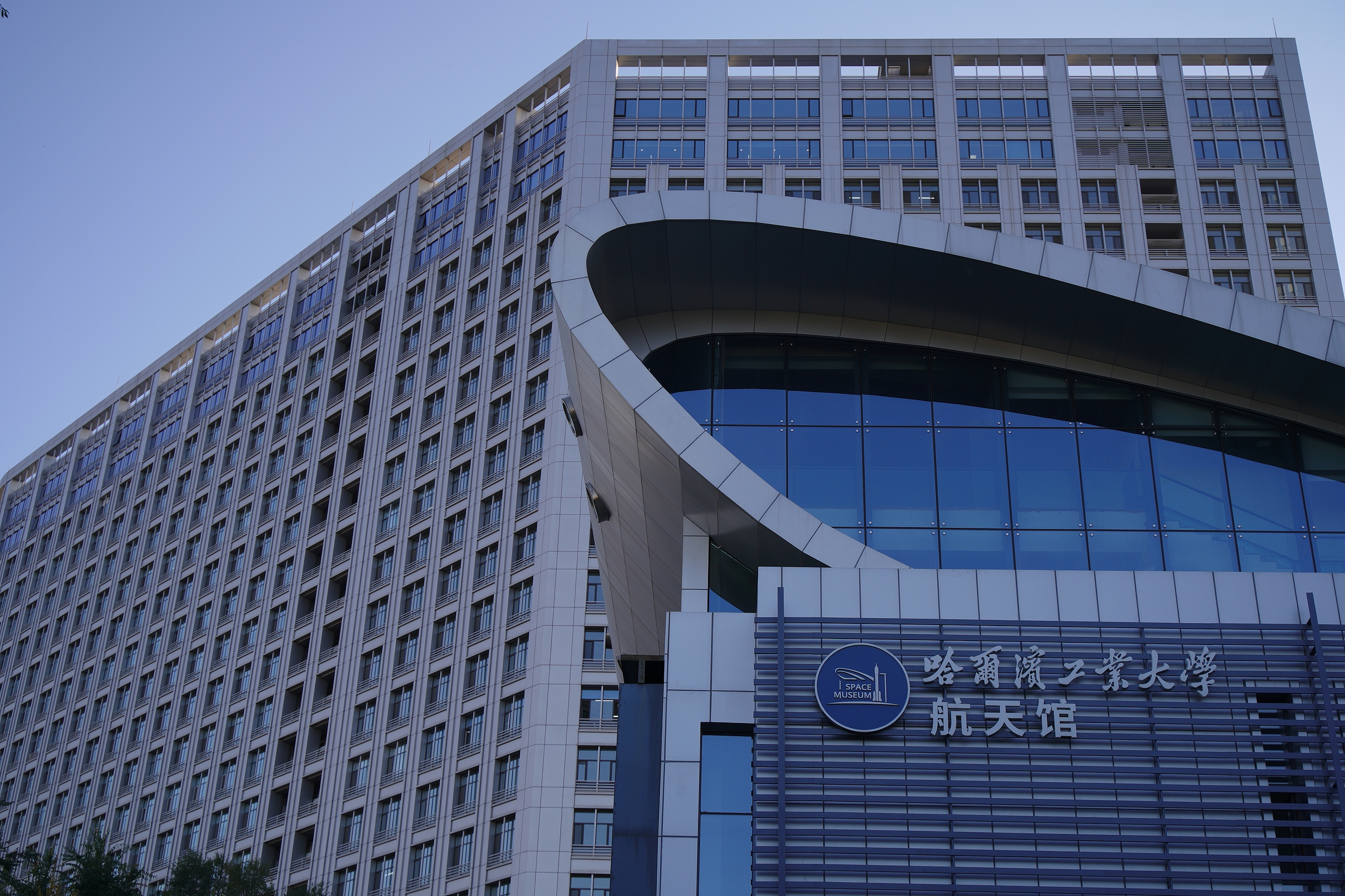 哈尔滨工业大学航天馆