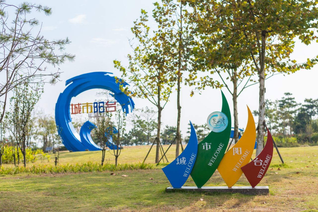 城市阳台景区