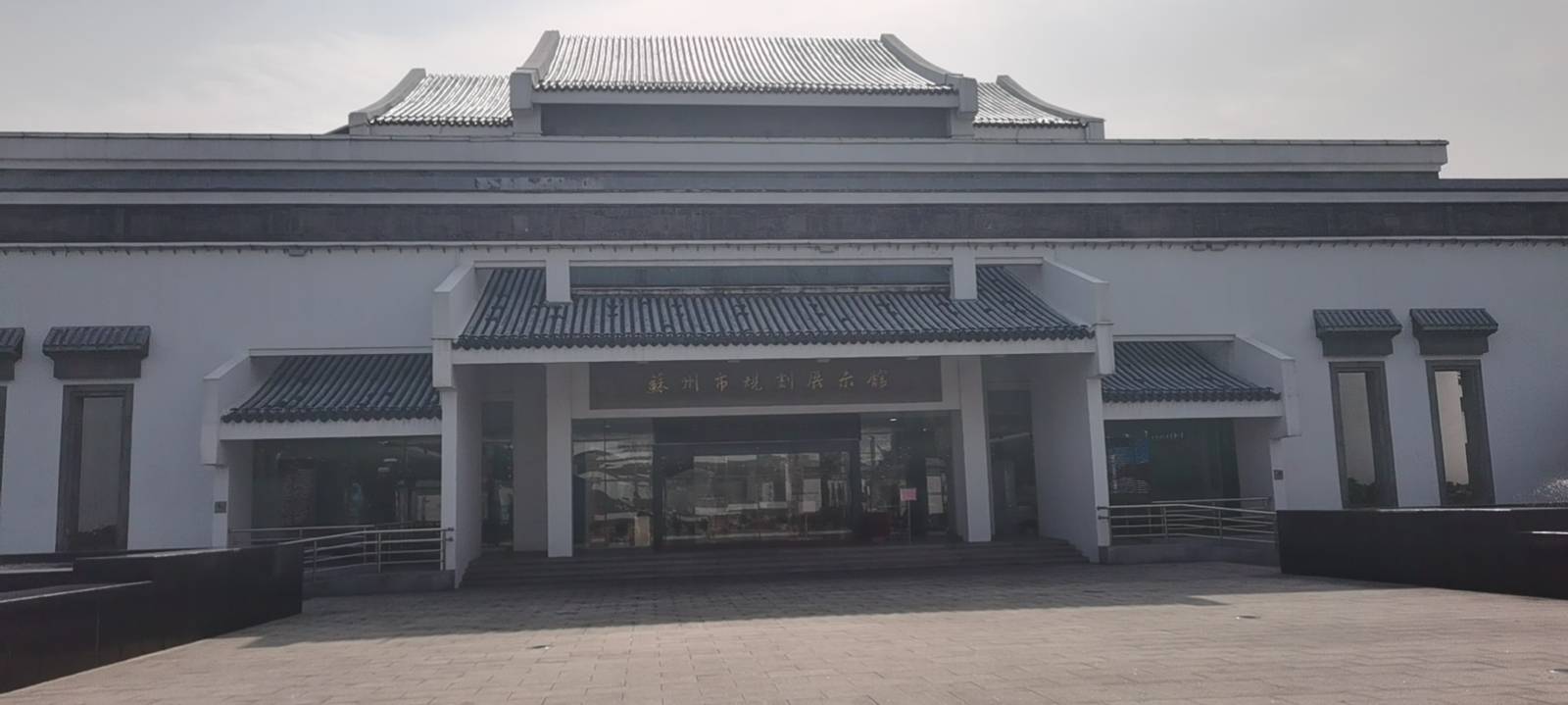 苏州市规划展示馆