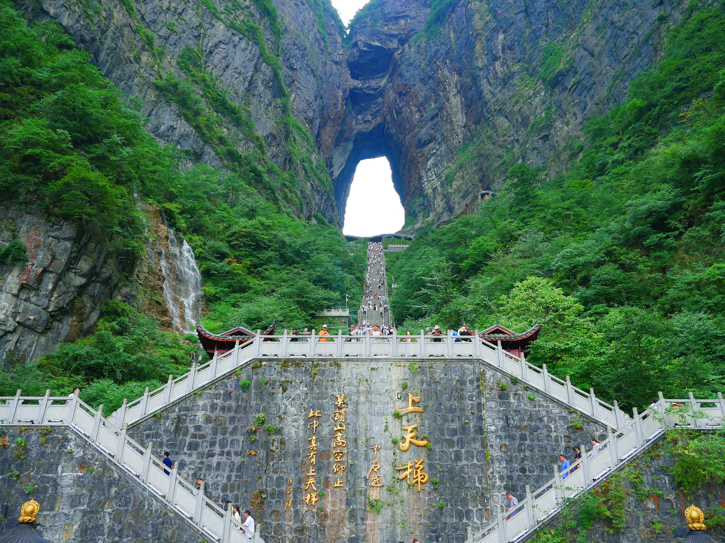 上天梯