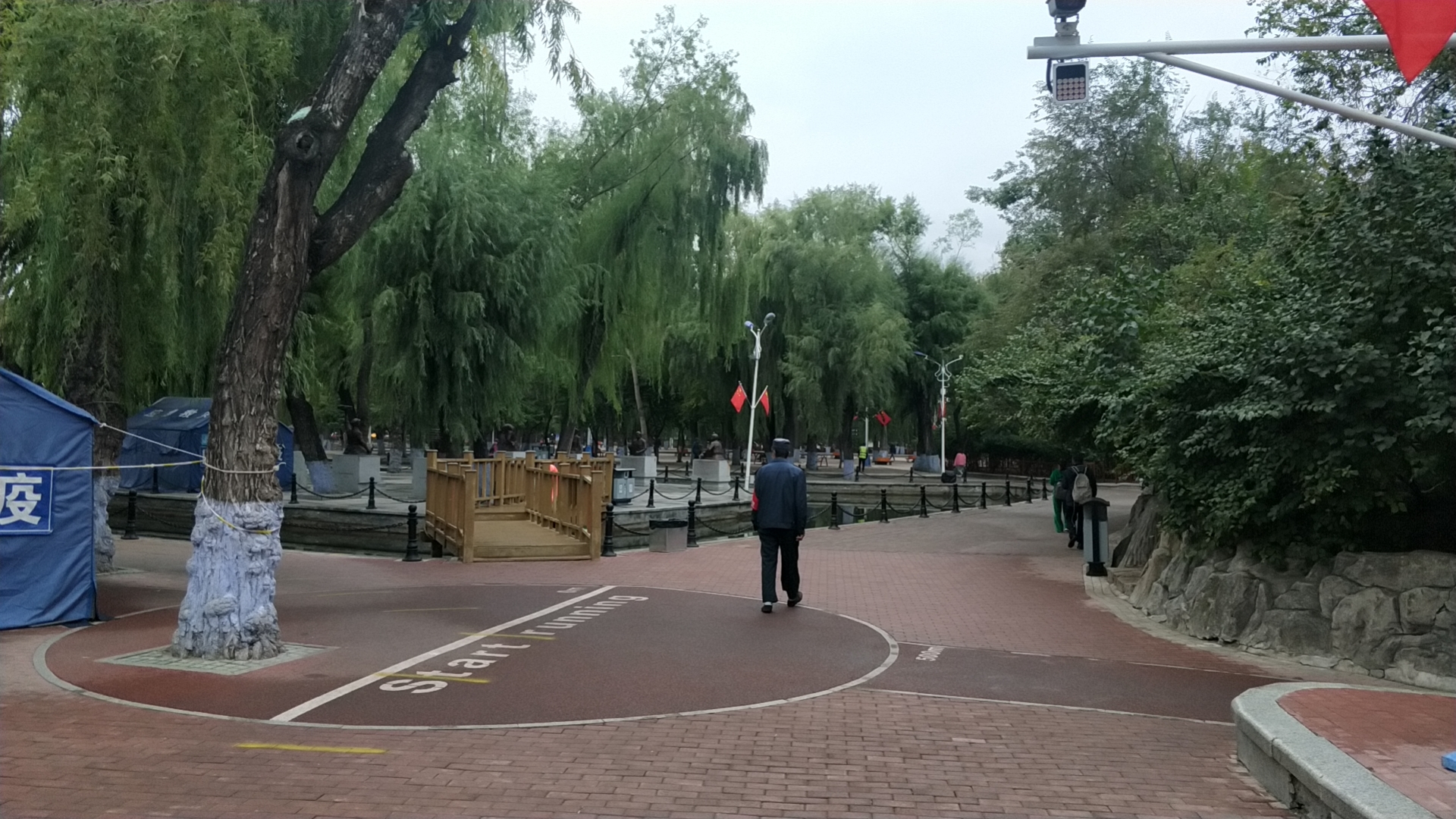 建国公园
