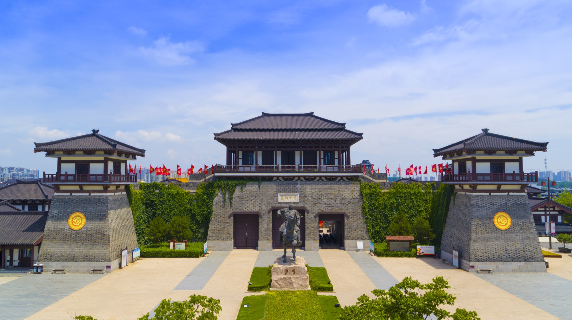 项王故里
