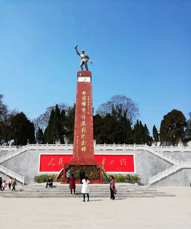 竹园烈士陵园