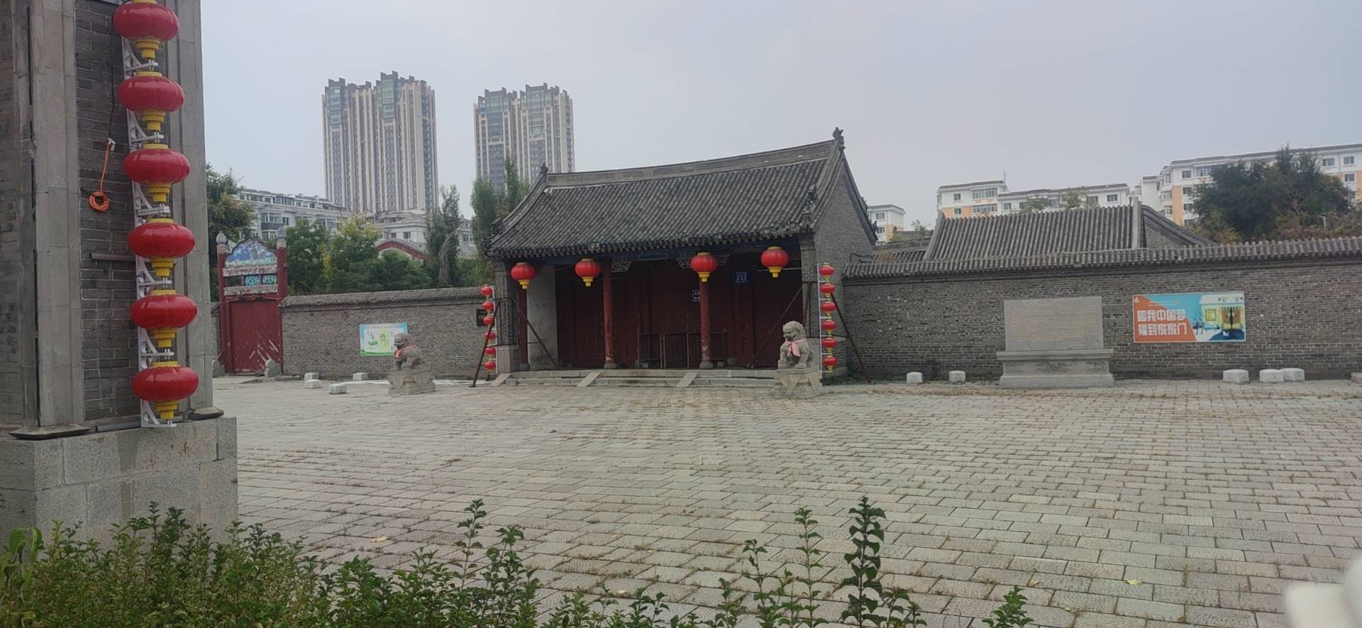 道台府